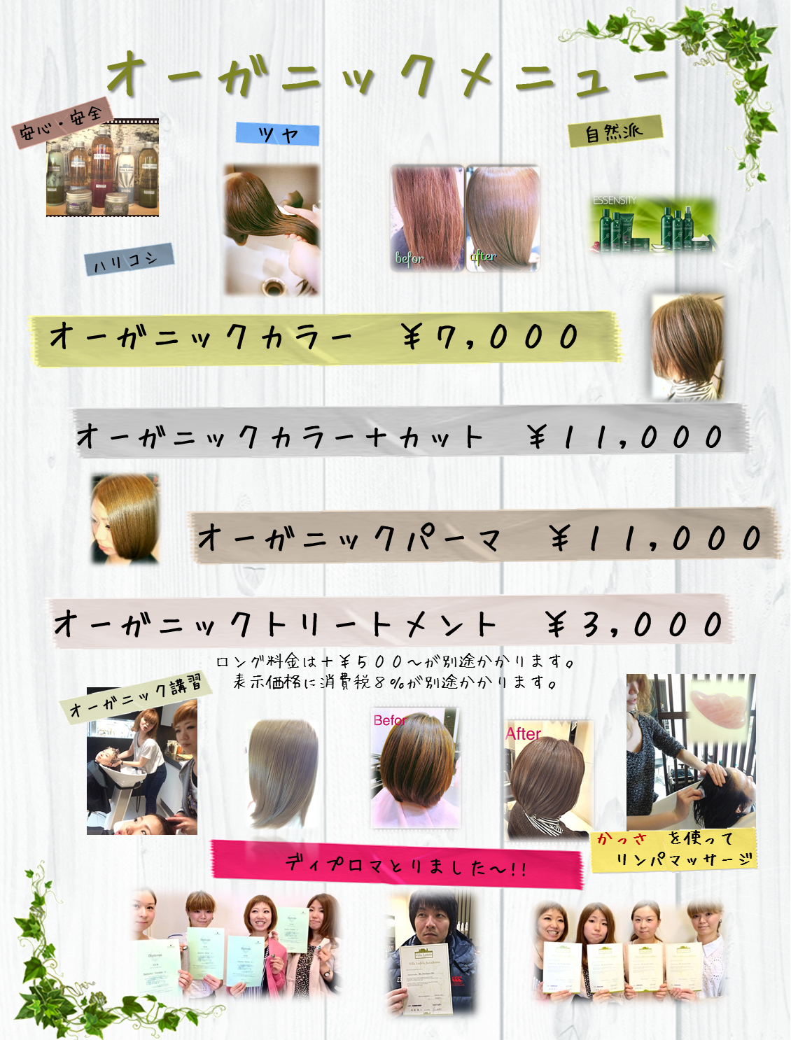 �I�[�K�j�b�N,���R,���S,�J���[,�p�[�},�g���[�g�����g